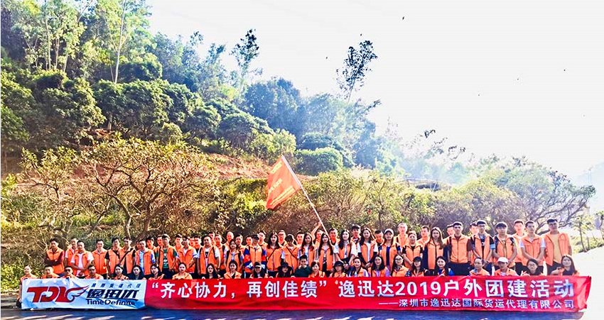 戶外團(tuán)建圖片