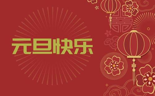大阪包機(jī)圖片